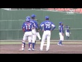 Highlights: Australia v Korea - WBSC U-15 Baseball World Cup 2016