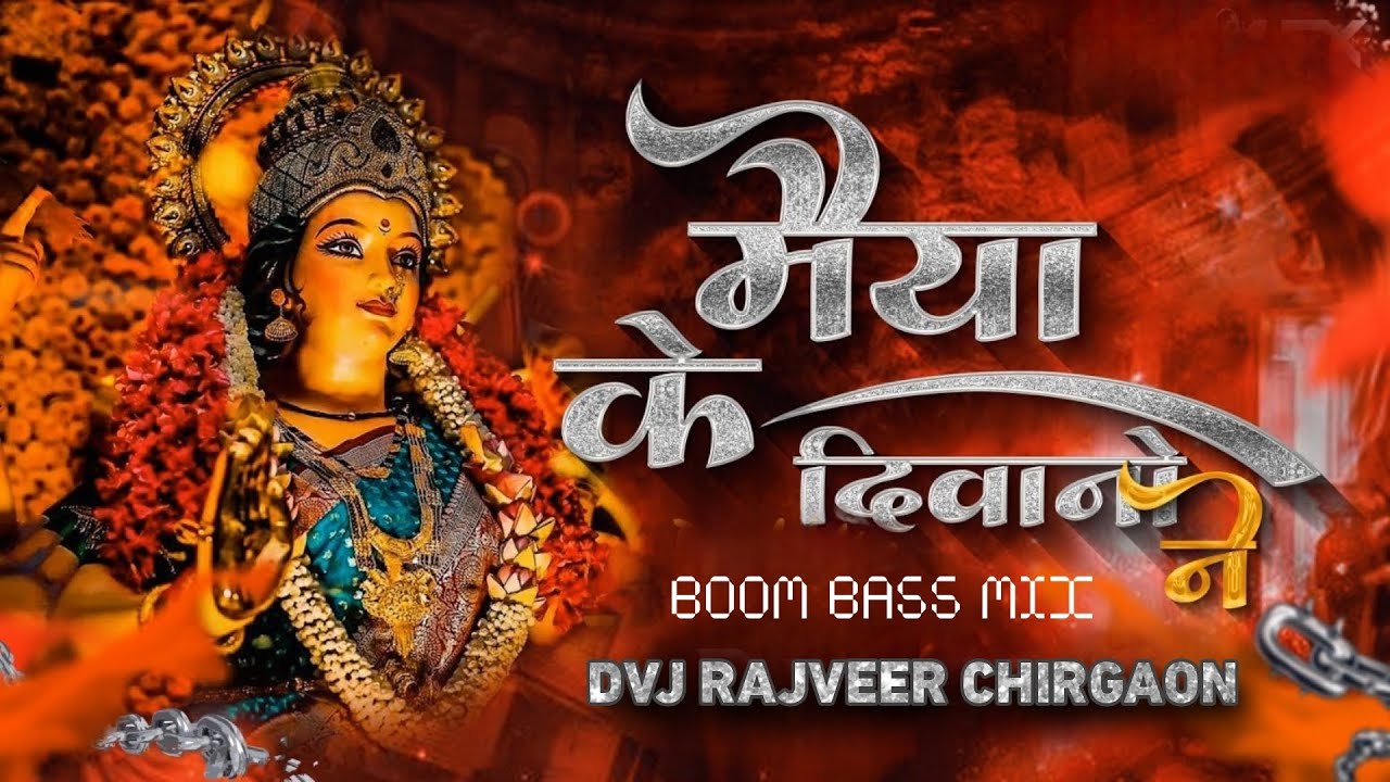 MAIYA KE DIWANO NE DARBARA NAVRATRI SPCL 2K24 EDM BOOM BASS MIX DVJ RAJVEER CHIRGAON ROHIT ROY ANUJ