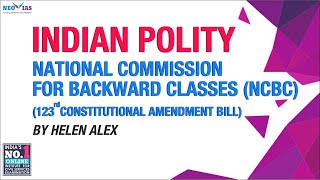 National Commission for Backward Classes (NCBC) | Mains 2017 | Indian Polity | Ekam IAS