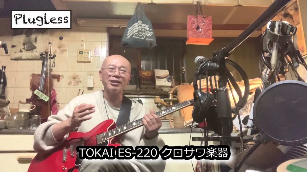 Atsushi Takeshita's Guitar Lesson for Guitar Enthusiasts: 