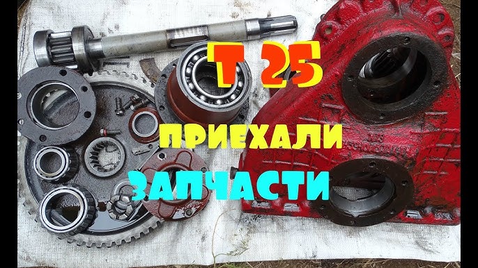 Ремонт тракторов МТЗ 82