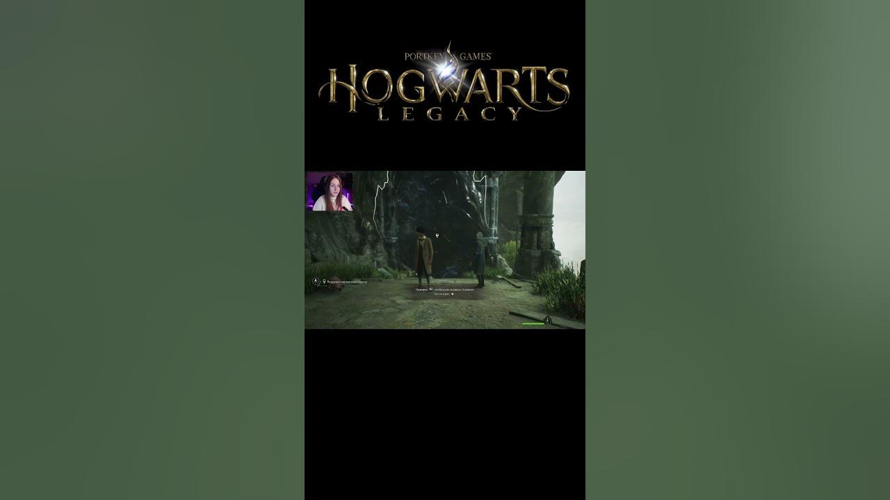 Ранрок хогвартс легаси. Хогвартс легаси концовка. Hogwarts legacy авада кедавра. Hogwarts legacy моды. Себастьян наследие.