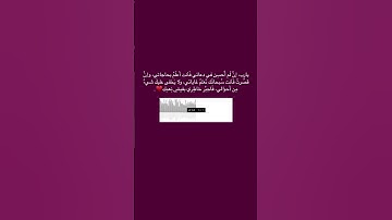 تلاوة هادئة تريح الاعصاب 💖 قران كريم 💖 بصوت جميل جدا سبحان من رزقه هذا الصوت 2