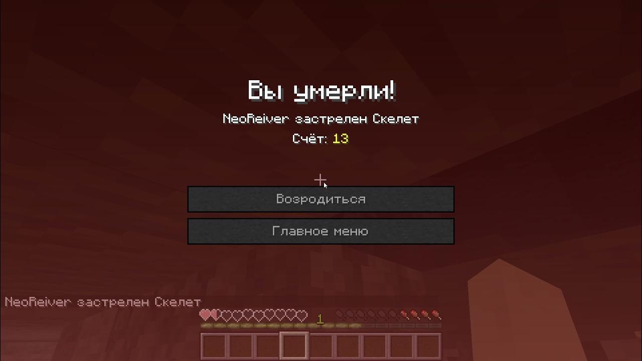 Как поменять сложность на сервере майнкрафт. Сложность сложная майнкрафт. Как поменять сложность на сервере майнкрафт. Уровни сложности в майнкрафт. Команды pex.