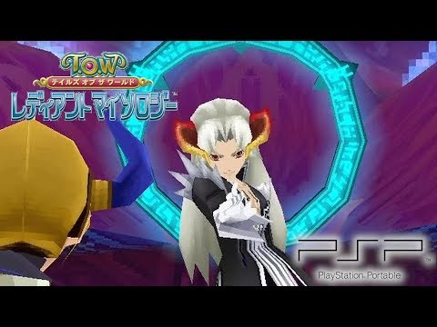 Towrm テイルズオブザワールド レディアントマイソロジー 07 ラスボス ウィダーシン戦 エンディング Youtube