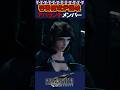 【懐かしの顔ぶれ】序盤活躍！アバランチメンバー紹介【ff7 リメイク】