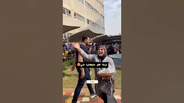 امي جنة امي شمعة فرحة الام بتخرج اولادها 