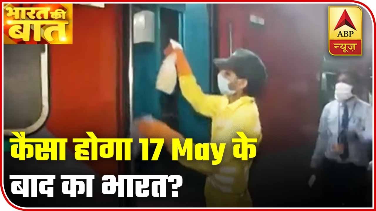 How India Will Look Like After May 17? | Bharat Ki Baat | ABP News