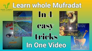 #unani Learn whole mufradat in just one video | all points covered |  smart tricks included | part 1 screenshot 3