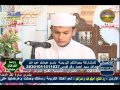 عمرو رمضان حسن روضة الفرقان الرمضانية 