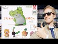 Gachapon Hunt 2024 // SoloTravelBlog Reborn