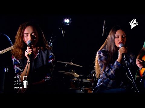 Third Strand/მესამე ნაპირი - Better Part of Morning Glory