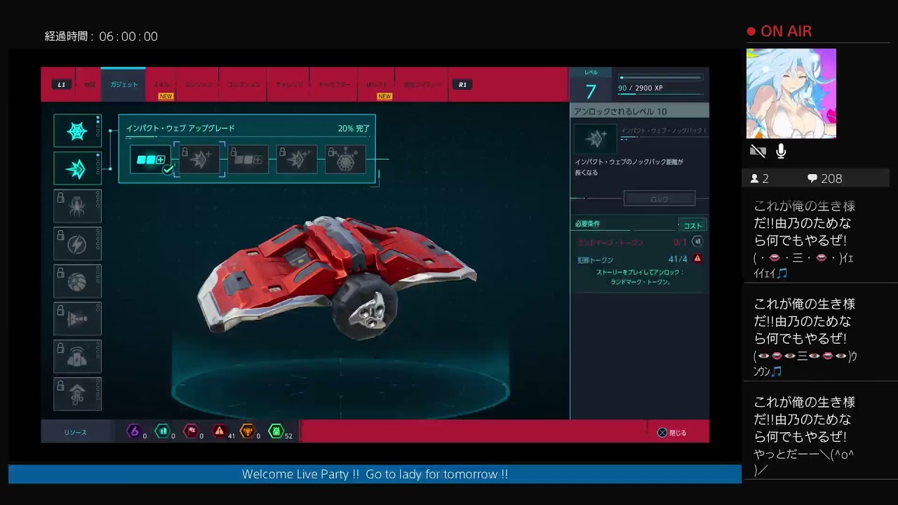 Ps4 Pro Marvel Spider Man 大いなる力には大いなる責任が伴う 01 Youtube