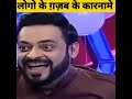 लोगों के ग़जब के Karnamelamazing feats of people