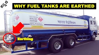 Fuel tank Earthing | why Fuel tank earthed before Load&Unload in Kannada | #SUNELECTRICAL | #Kannada
