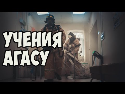 Учение на здании университета АГАСУ