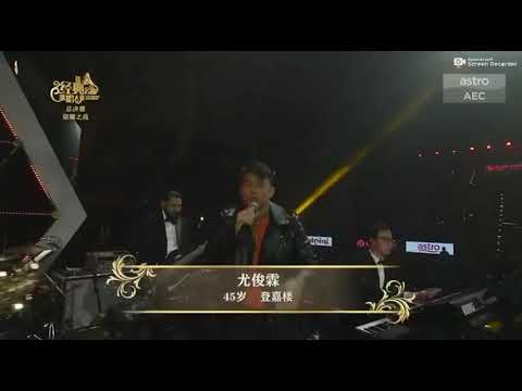 尤俊霖 侧面 不羁的风