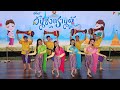 ดีนาน รำเถิดเทิงกลองยาว เทศกาลสงกรานต์  นิทรรศรัตนโกสินทร์ 12 เม.ย.68 #ดีนานโขนจิ๋ว #deenaan