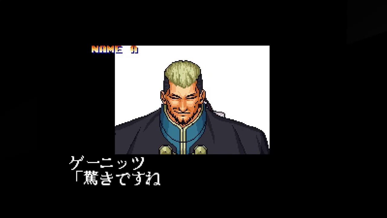 舞でレベル8ゲーニッツ攻略 エンディング アケアカneogeo ザ キング オブ ファイターズ 96 Youtube 舞でレベル8ゲーニッツ攻略 エンディング アケアカneogeo ザ キング オブ ファイターズ 96 Youtube