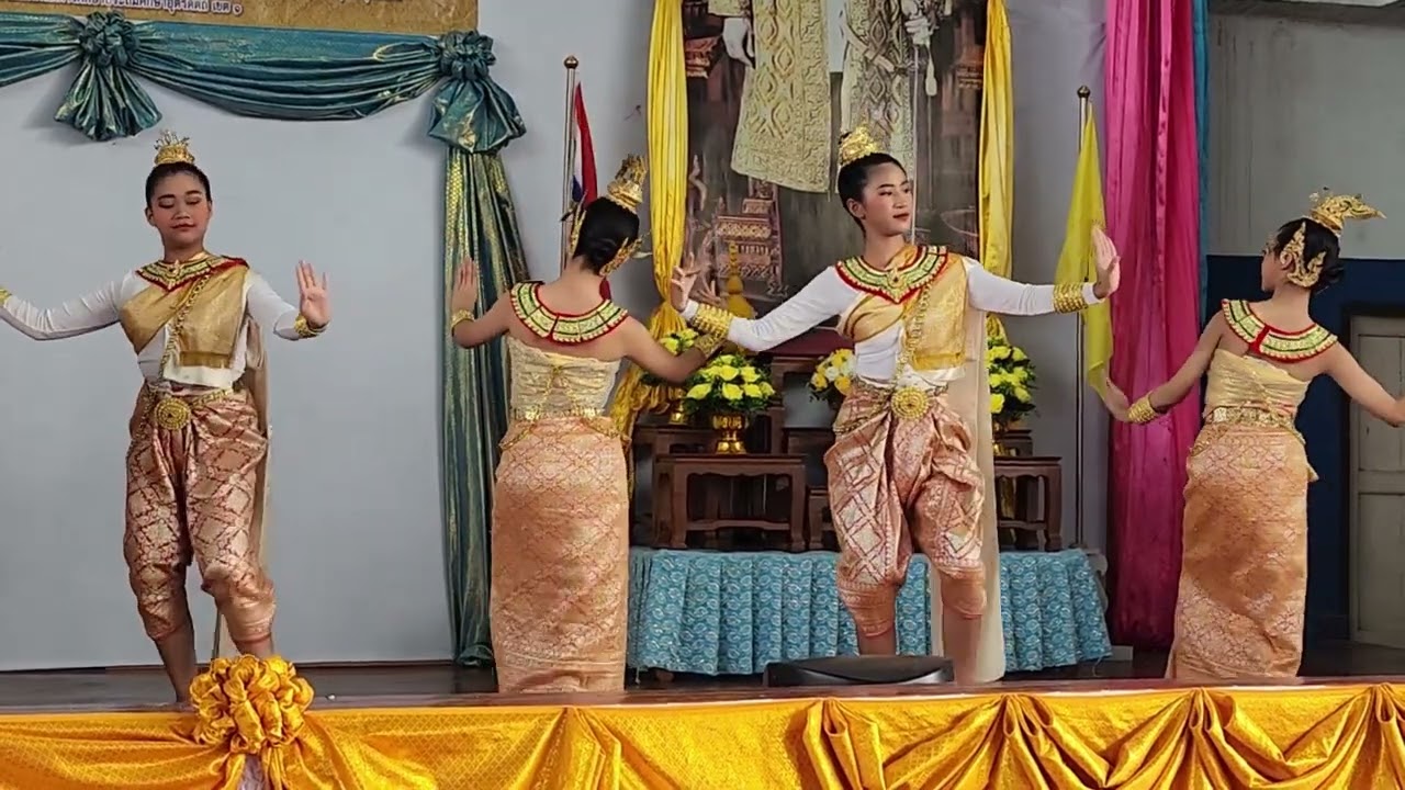 ระบำย่องหงิด : Anuban Uttaradit Official