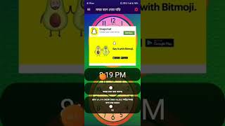 কথা বলা ঘড়ি | kotha bola ghori | Kotha Bola Ghori Bangla |  Somoy Bola Ghori screenshot 3