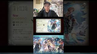 【オクトラ大陸の覇者】FFXコラボ!ティーダの導く瞬間!エース登場! #オクトラ大陸の覇者 #ティーダ #fypシ