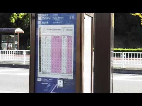 ユキサキナビ 守山ｐａ 名古屋市守山区 の周辺施設動画一覧