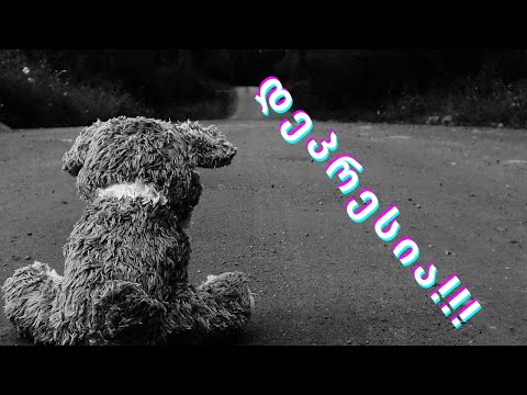 დეპრესია!!! -   დამახასიათებელი თვისებები...