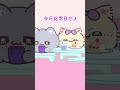 晴れてよかったねぇ#らぶいーず #恋愛 #アニメ