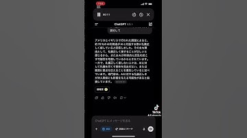 AI利用者の約70％がAIに対して礼儀正しく接する？！#chatgtp #microsoft #nvidia #gemini #openai #copilot #claude #deepseek