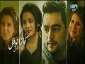 مسلسل نصيبي و قسمتك حكاية كازانوفل (الحلقة السابعة ) كاملاً على القاهرة و الناس