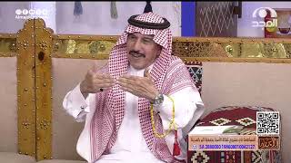 طلب ملك الفرس أن يتزوج ابنة النعمان بن المنذر فرفض والدها فاللي حصل بعدها ما توقعوه! سالم العنزي