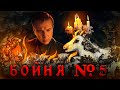 Крестовый поход детей, Курт Воннегут и его роман Бойня №5