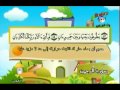 Teach Children The Quran Repeating Surat Ar Rahman The Beneficent 055