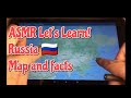 ASMR Map of Russia 🇷🇺 Карта россии