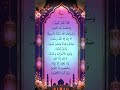 اللهم صل وبارك على نبينا وحبيبنا محمد وعلى أهل وسلم