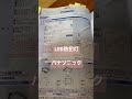 さいたま市　LED防犯灯　照明リニューアル　交換　工事　業者　パナソニック　NNY20328LE1 NNY20323LE1