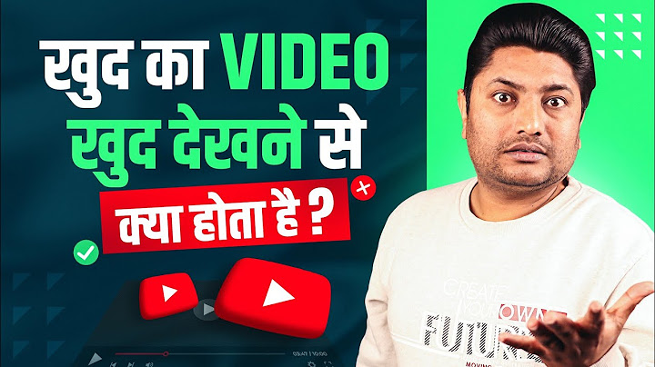 What will happen if you watch your own video on your own mobile? Can I watch my own YouTube videos to get views?
