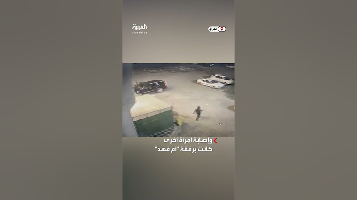 لحظة اغتيال البلوغر العراقية أم فهد وسط بغداد من قبل مسلح على دراجة نارية