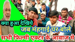 आवाज का जादूगर निकला ये लड़का बॉलीवुड बेस्ट मिमिक्री आर्टिस्ट || Krishna Bihari Babu