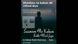 Saanson ne kahan rukh mod liya song with lyrics || Avish Goel |