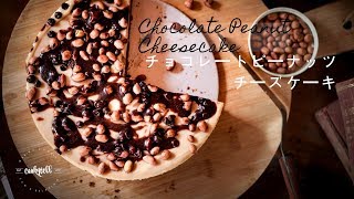 Chocolate Cheesecake w/ Peanut Butter