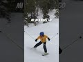 My 4 years progress at ski 🤯