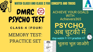 DMRC, LMRC, NMRC, UPMRC,  PSYCHO TEST | CRA SC TO   PSYCHO TEST : CLASS-4 | MEMORY TEST