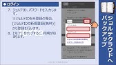Android ジョルテidの確認 Youtube