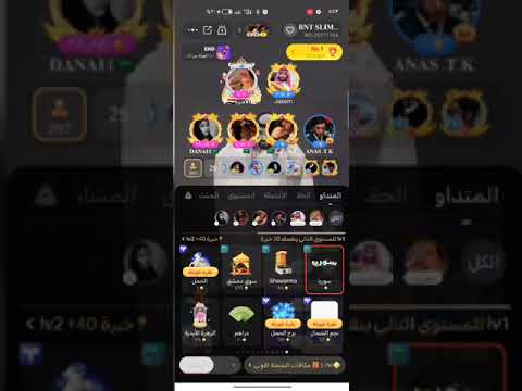 هكر سول شيل للشحن سعر مليون ماسه 5اطار ملك اسبوع ب 250دولار للتواصل واتساب 00201100136994