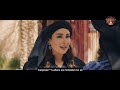 Harun al rashid   episode 5 with english subtitle