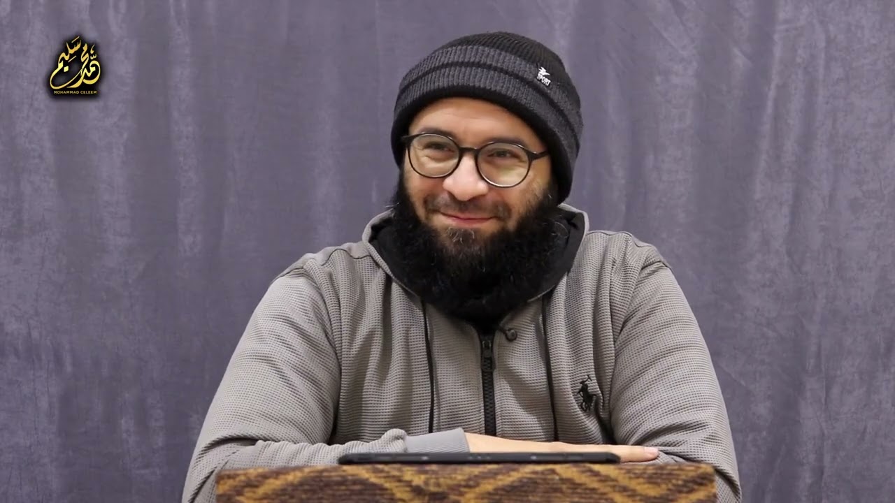 شرح حديث المسلمون تتكافؤ دماؤهم  || شرح جوامع الأخبار للشيخ السعدي رحمه الله 