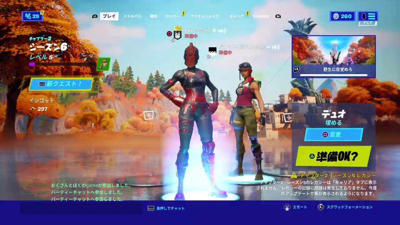 親子フォートナイト 常連フレンドさんと心ゆくまでスクワッド Fortnite Youtube 親子フォートナイト 常連フレンドさんと心ゆくまでスクワッド Fortnite Youtube