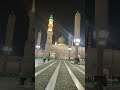 الحرم النبوى الشريف القبة الخضراء الحرم النبوى الشريف القبة الخضراء